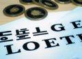 South Korean police request exchanges freeze LFG related funds